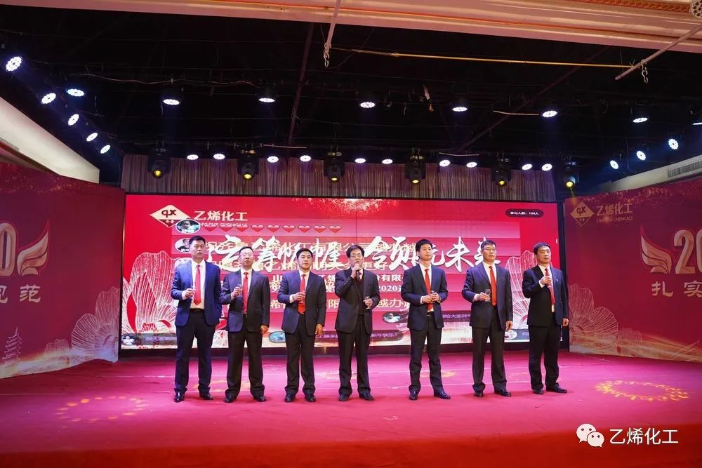 回首2020，展望2021，揚帆起航